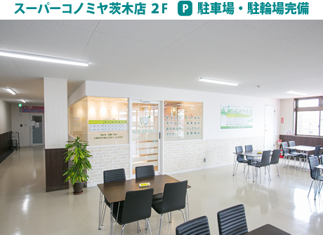 松尾歯科医院